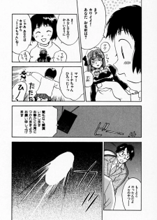 [Juichi Iogi] Reinou Tantei Miko / Phantom Hunter Miko 09 - page 37