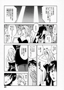 [Juichi Iogi] Reinou Tantei Miko / Phantom Hunter Miko 09 - page 45