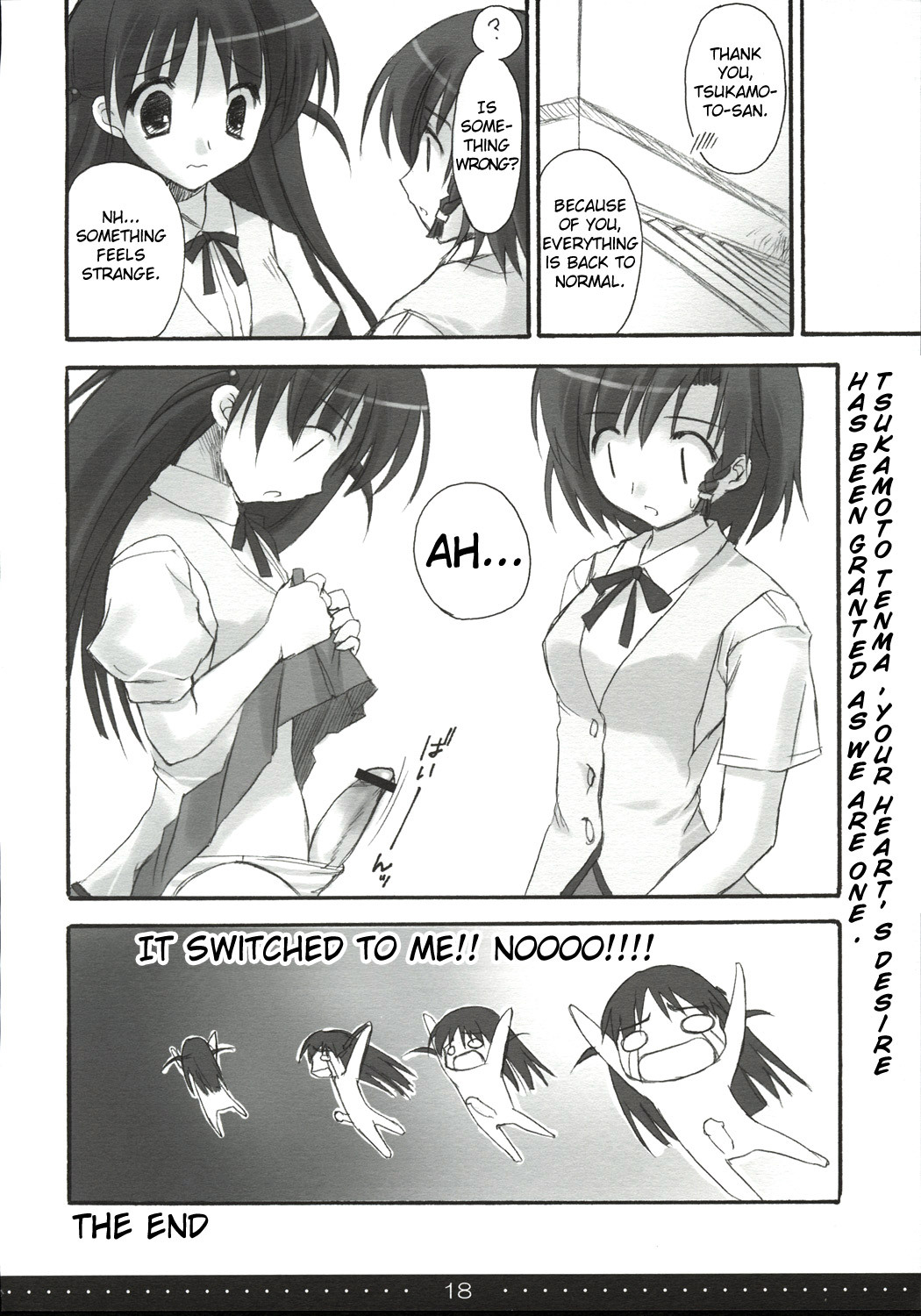 (SC27) [Suzuya (Ryohka)] Treat! (School Rumble) [English] =Team Vanilla= page 17 full