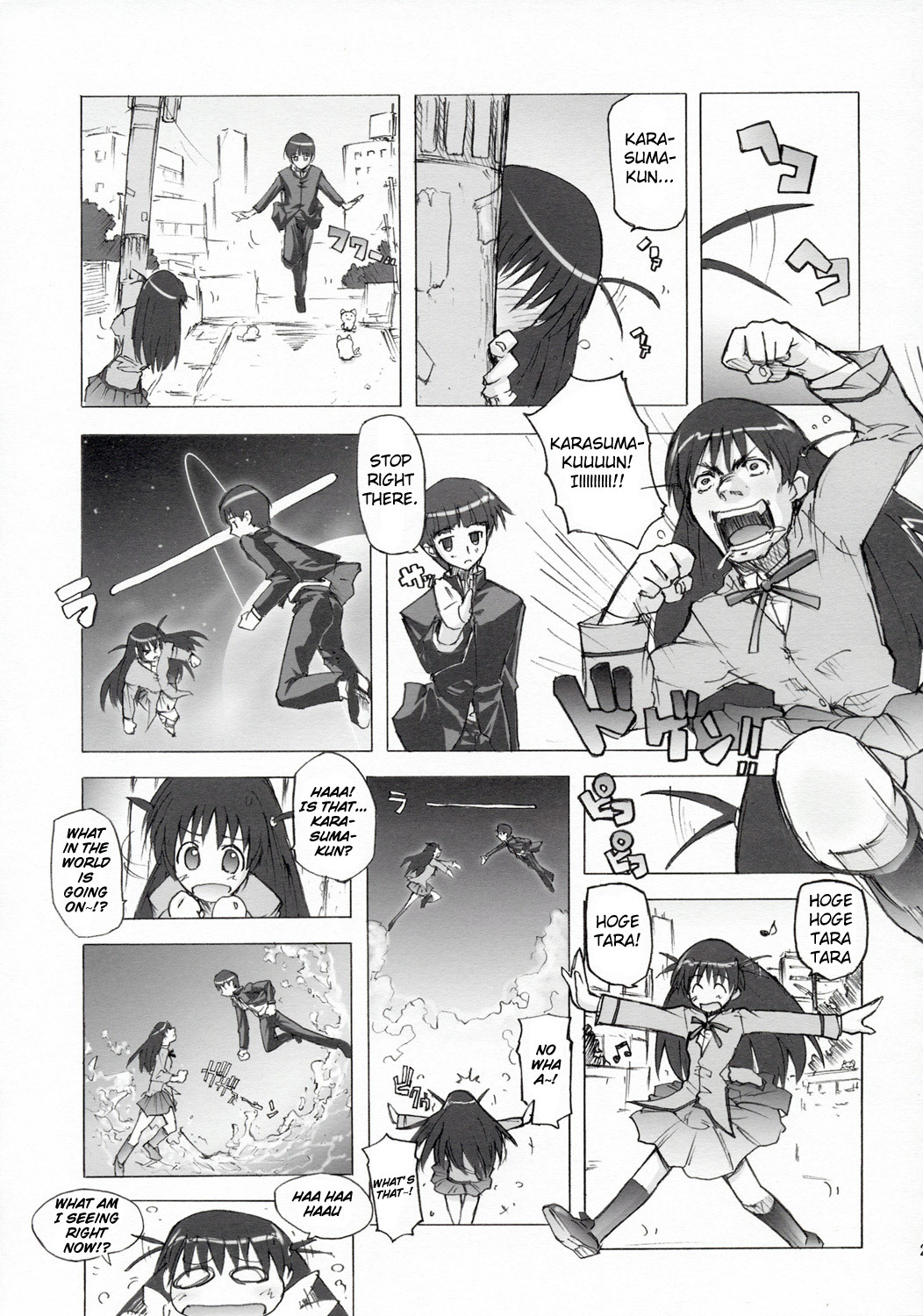 (SC27) [Suzuya (Ryohka)] Treat! (School Rumble) [English] =Team Vanilla= page 22 full