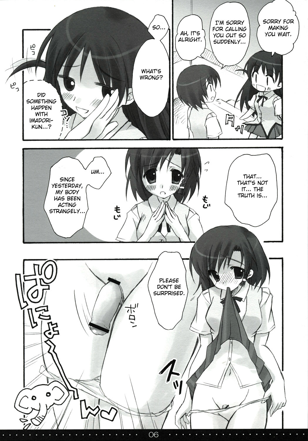 (SC27) [Suzuya (Ryohka)] Treat! (School Rumble) [English] =Team Vanilla= page 5 full