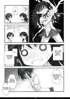 (SC27) [Suzuya (Ryohka)] Treat! (School Rumble) [English] =Team Vanilla= - page 6