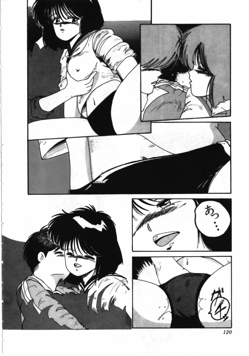 [MAC-V] Obocchama wa H ga Osuki page 119 full