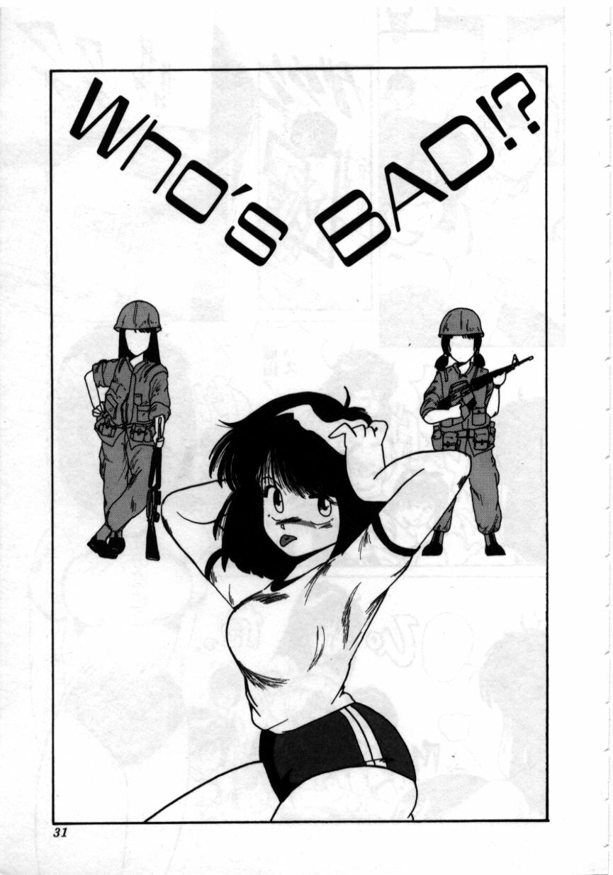 [MAC-V] Obocchama wa H ga Osuki page 30 full