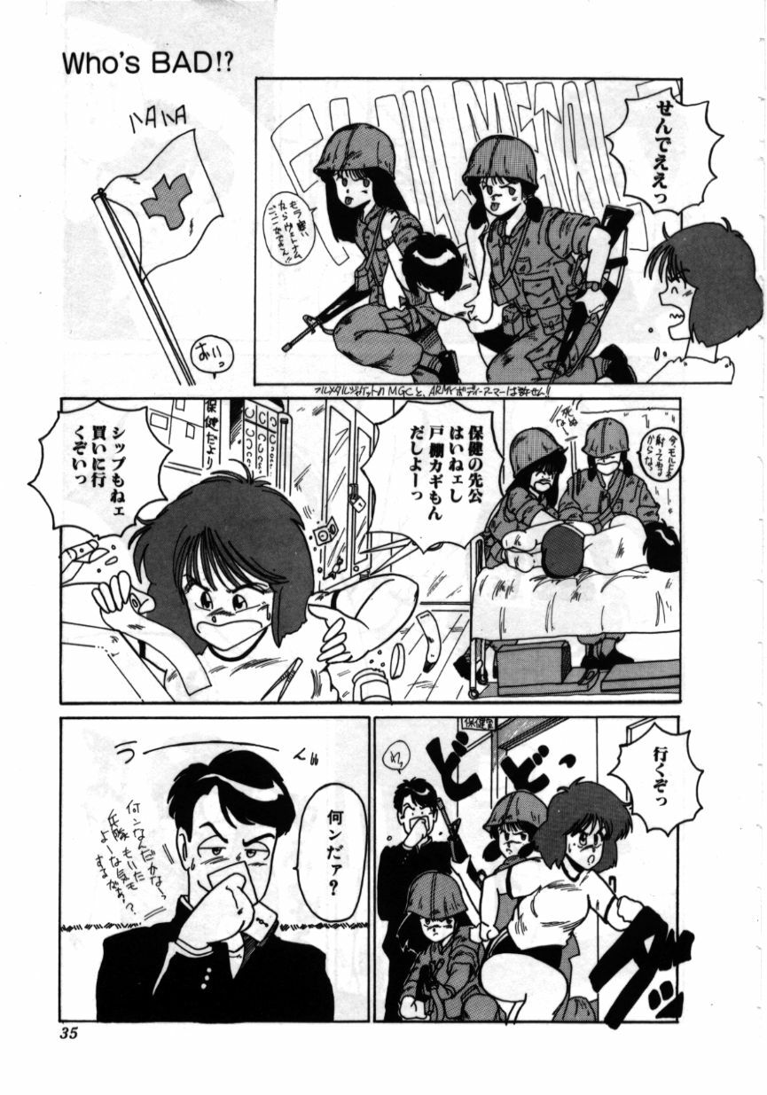 [MAC-V] Obocchama wa H ga Osuki page 34 full