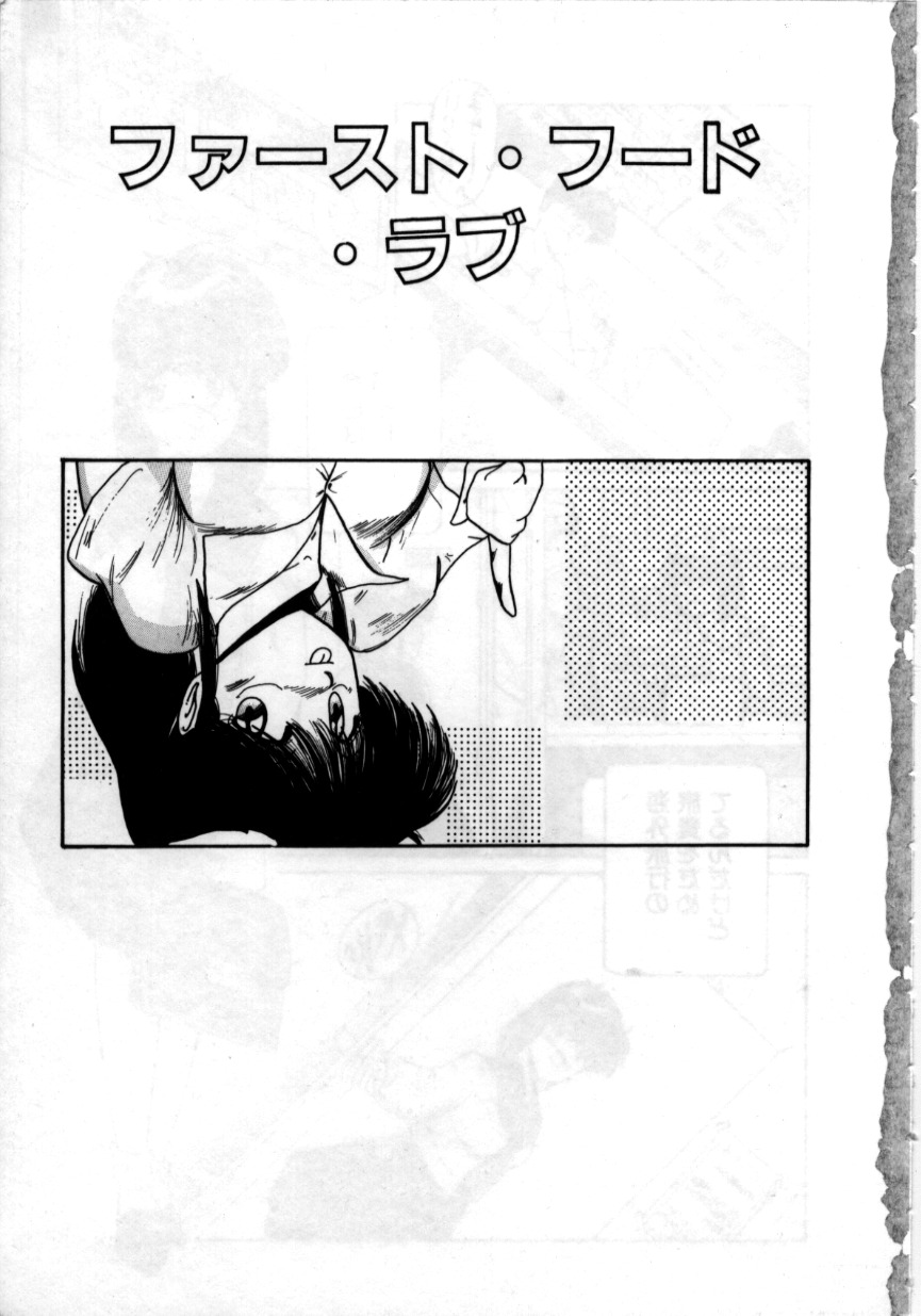 [MAC-V] Obocchama wa H ga Osuki page 4 full