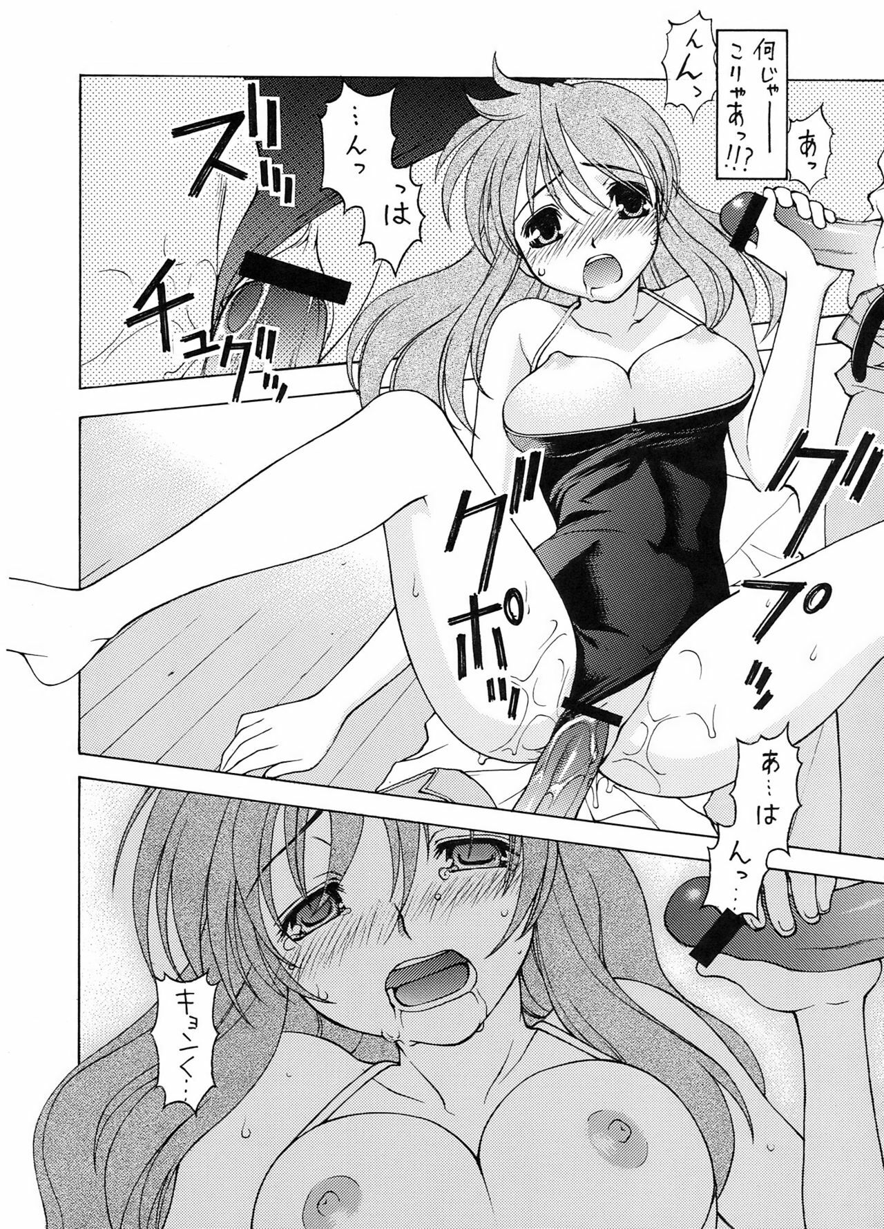 (C70) [Sanazura Doujinshi Hakkoujo (Sanazura Hiroyuki)] H-ism (Suzumiya Haruhi no Yuuutsu) page 6 full