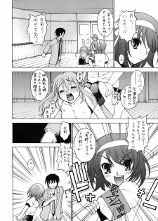 (C70) [Sanazura Doujinshi Hakkoujo (Sanazura Hiroyuki)] H-ism (Suzumiya Haruhi no Yuuutsu) - page 10