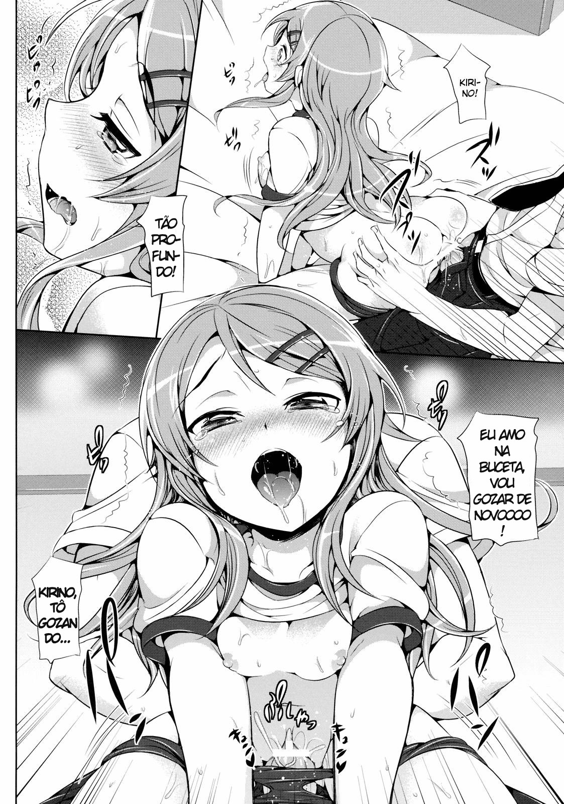 [Neko wa Manma ga Utsukushii (Hisasi)] Ore no Imouto ga Kawaisugite Yabai (Ore no Imouto ga Konna ni Kawaii Wake ga nai) [Portuguese-BR] [Hentai Pie] page 23 full