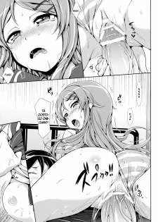 [Neko wa Manma ga Utsukushii (Hisasi)] Ore no Imouto ga Kawaisugite Yabai (Ore no Imouto ga Konna ni Kawaii Wake ga nai) [Portuguese-BR] [Hentai Pie] - page 18