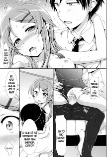 [Neko wa Manma ga Utsukushii (Hisasi)] Ore no Imouto ga Kawaisugite Yabai (Ore no Imouto ga Konna ni Kawaii Wake ga nai) [Portuguese-BR] [Hentai Pie] - page 26