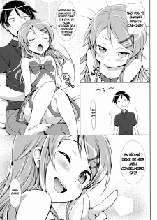 [Neko wa Manma ga Utsukushii (Hisasi)] Ore no Imouto ga Kawaisugite Yabai (Ore no Imouto ga Konna ni Kawaii Wake ga nai) [Portuguese-BR] [Hentai Pie] - page 31