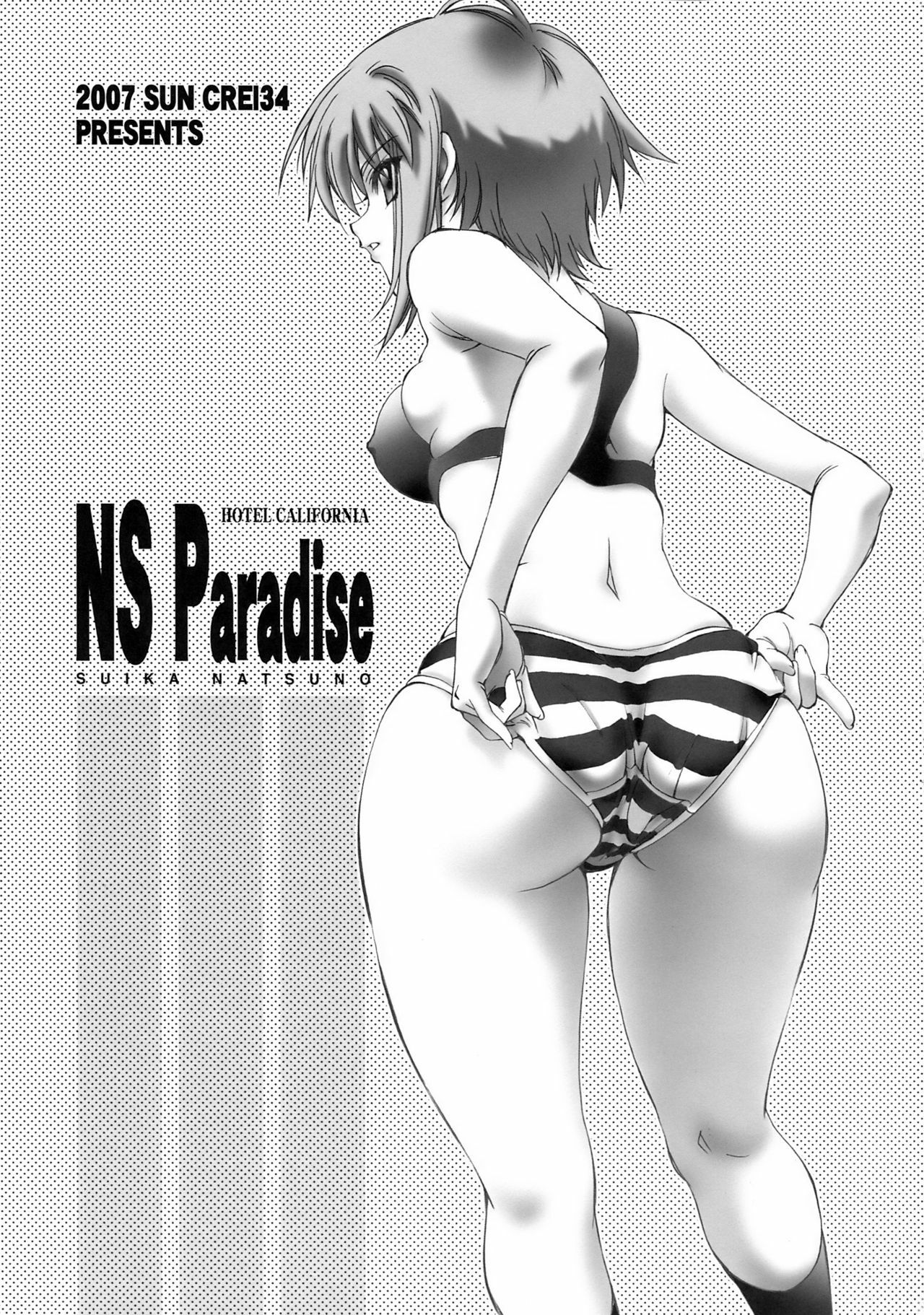 (SC34) [Hotel California (Natsuno Suika)] NS Paradise (Suzumiya Haruhi no Yuuutsu) page 4 full
