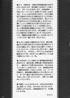 [ZETTAI SHOUJO (RAITA)] Onegai Fukukan-sama (BLEACH) - page 36