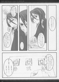 [ZETTAI SHOUJO (RAITA)] Onegai Fukukan-sama (BLEACH) - page 6