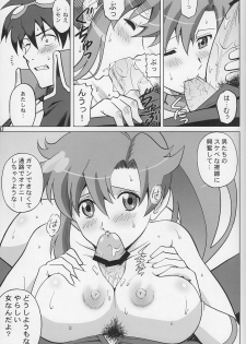 (C74) [Activa (SMAC)] DarryYoko (Tengen Toppa Gurren Lagann) - page 16