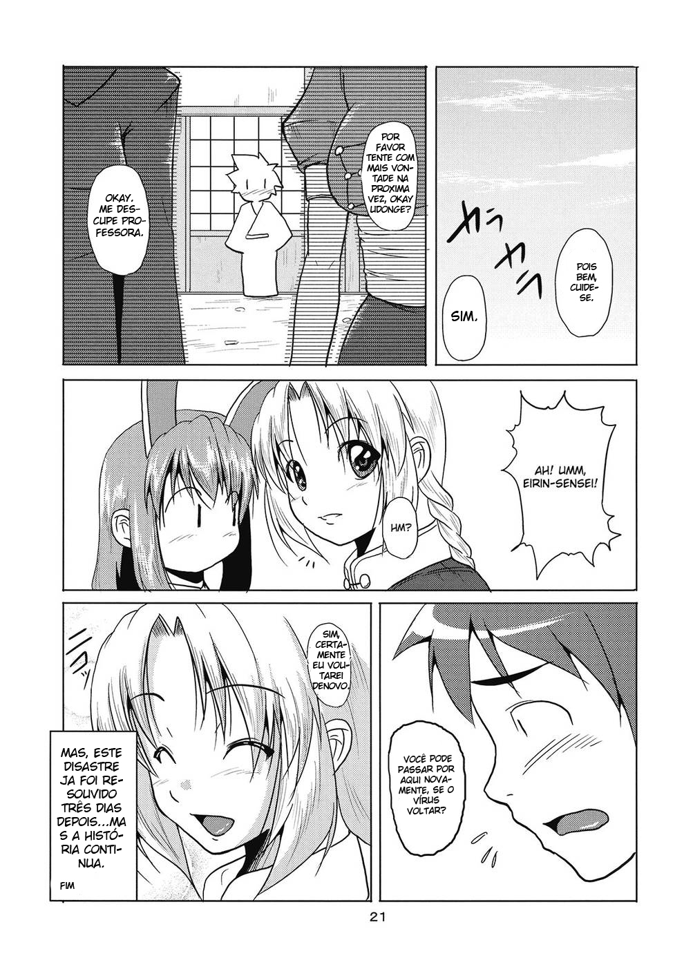 (C76) [Karibian (Keraton)] Yagokoro Shinryou Houmon (Touhou Project) [Portuguese-BR] [Harutashi] page 23 full