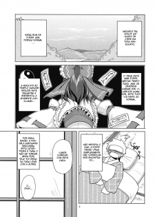 (C76) [Karibian (Keraton)] Yagokoro Shinryou Houmon (Touhou Project) [Portuguese-BR] [Harutashi] - page 3