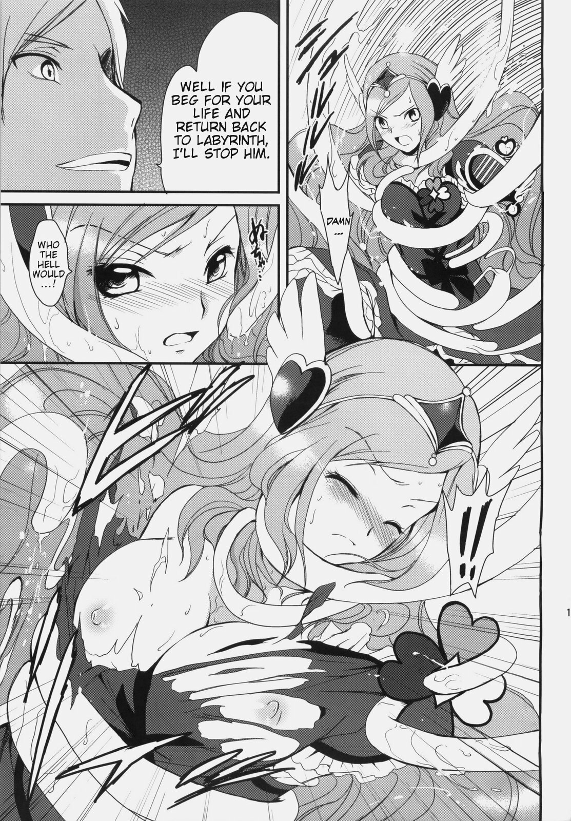 (SC45) [Kurimomo (Tsukako)] Yellow (Fresh Pretty Cure!) [English] {Slayerjammer} page 16 full