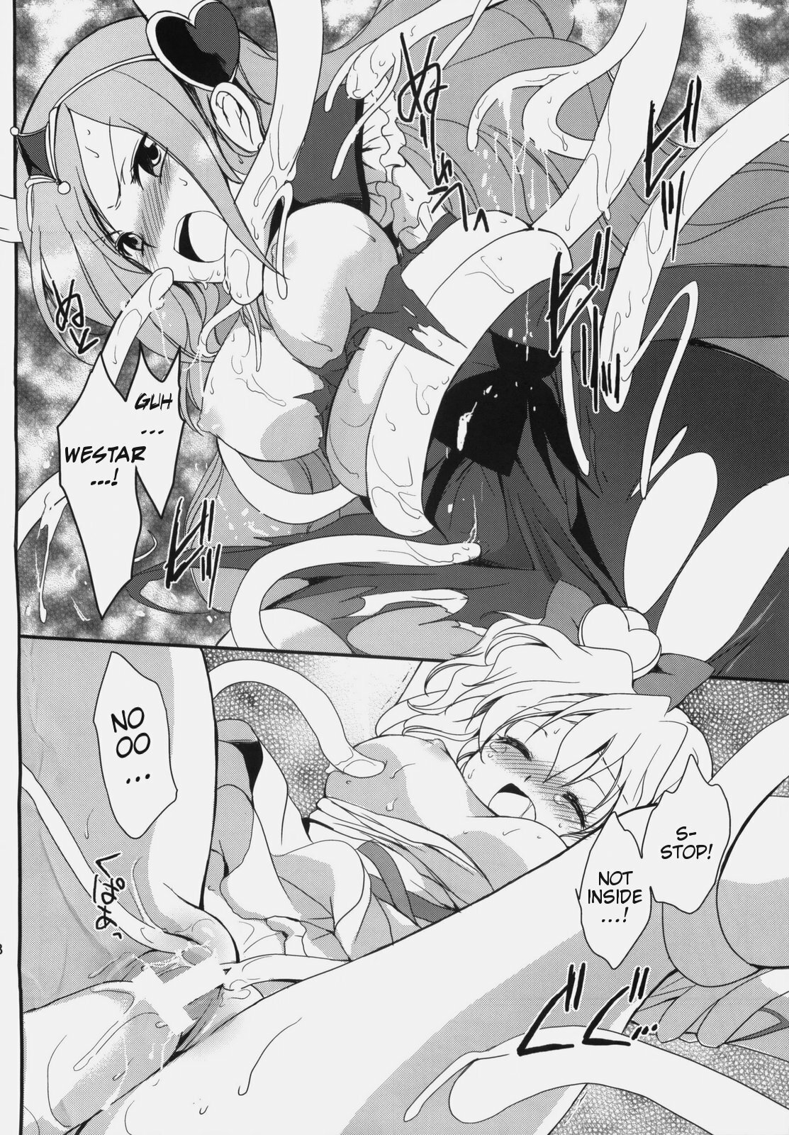 (SC45) [Kurimomo (Tsukako)] Yellow (Fresh Pretty Cure!) [English] {Slayerjammer} page 17 full