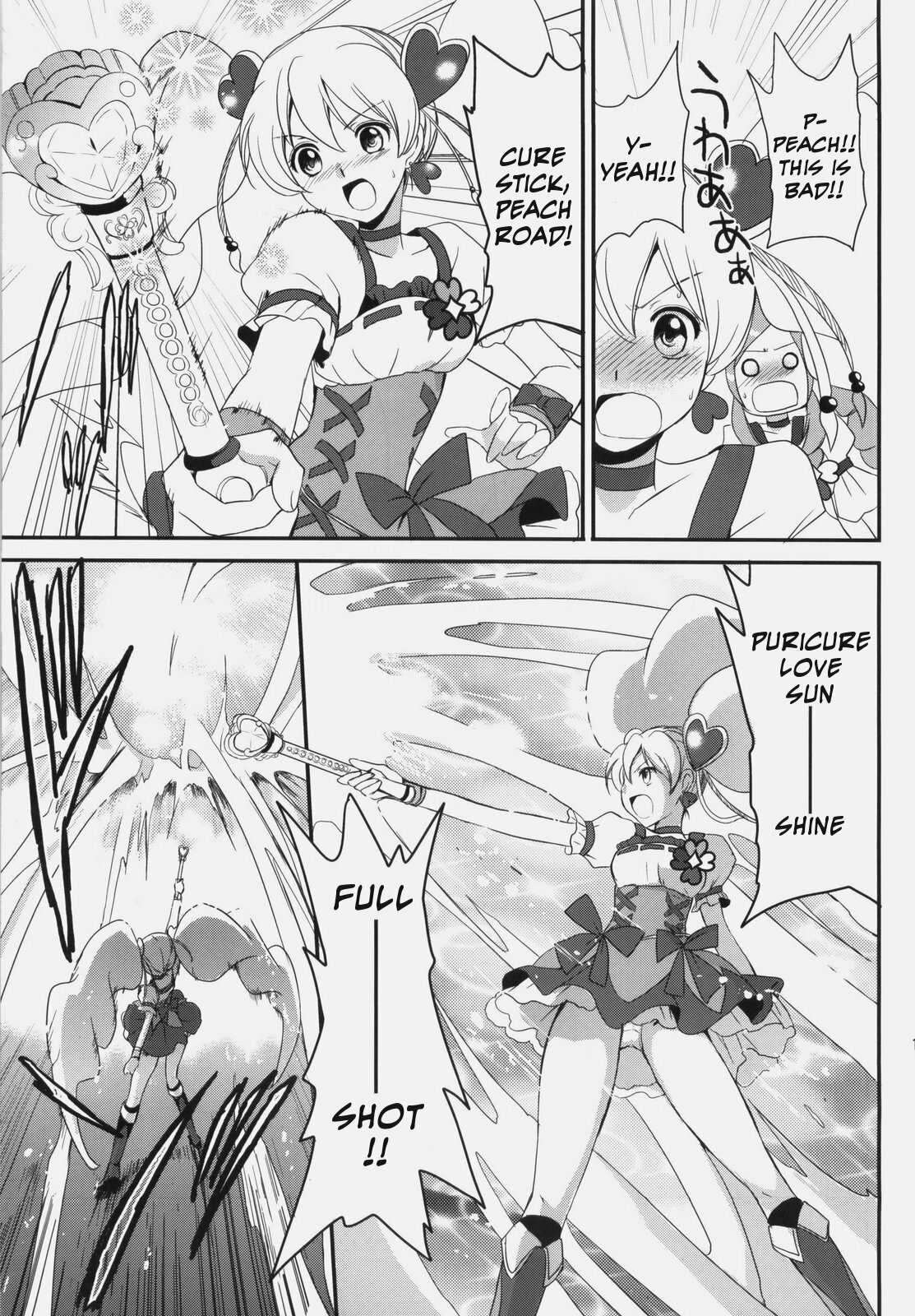 (SC45) [Kurimomo (Tsukako)] Yellow (Fresh Pretty Cure!) [English] {Slayerjammer} page 18 full