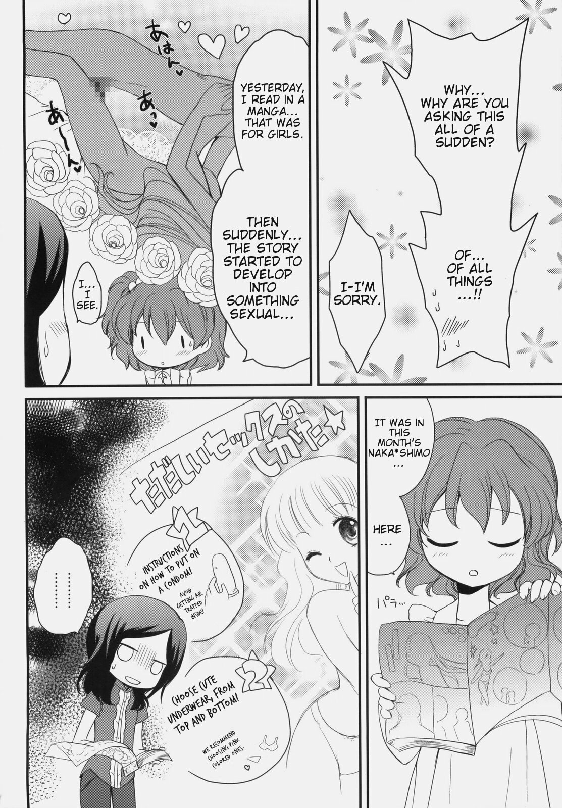 (SC45) [Kurimomo (Tsukako)] Yellow (Fresh Pretty Cure!) [English] {Slayerjammer} page 5 full