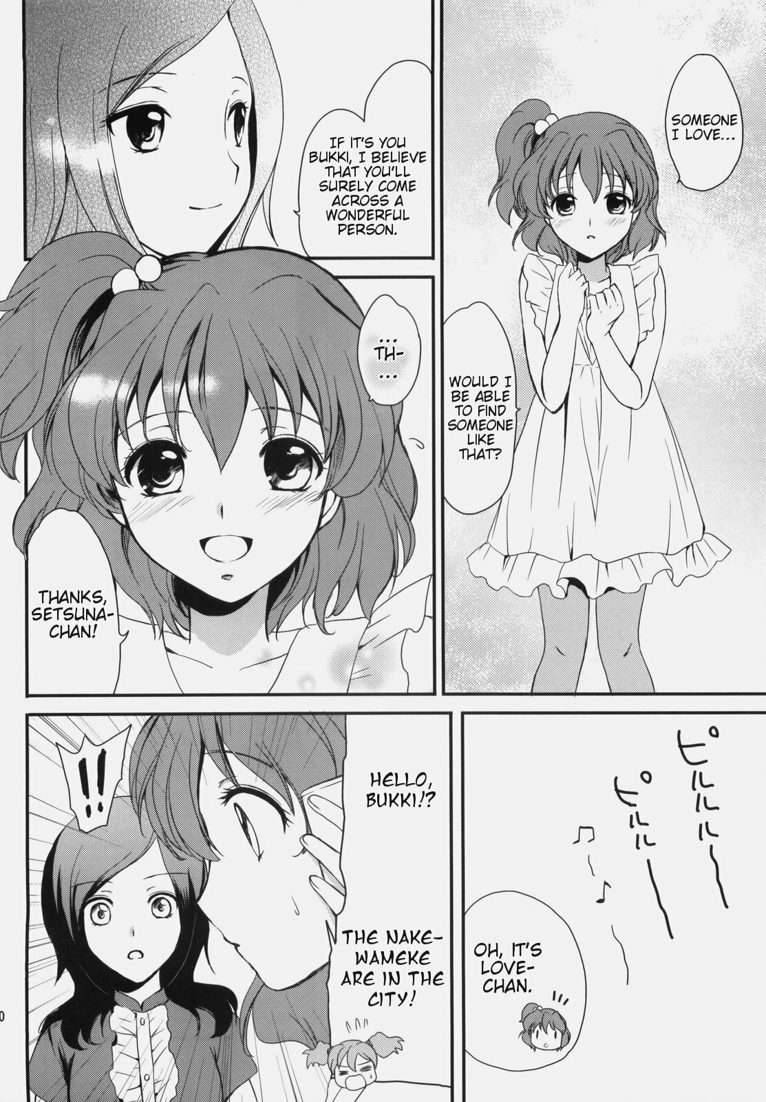 (SC45) [Kurimomo (Tsukako)] Yellow (Fresh Pretty Cure!) [English] {Slayerjammer} page 9 full