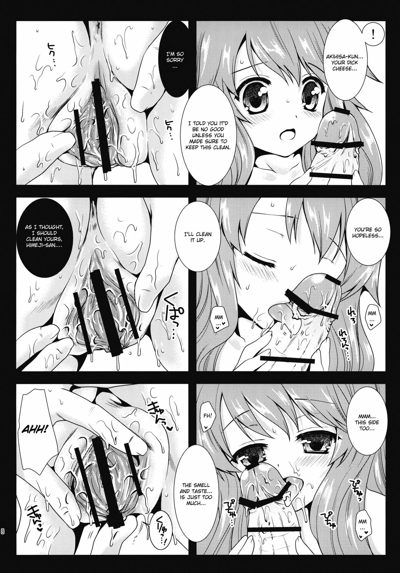 (COMIC1☆4) [Kurosawa pict (Kurosawa Kiyotaka)] Himeji-san to Test benkyou 2 (Baka to Test to Shoukanjuu) [English] [CGrascal] page 7 full