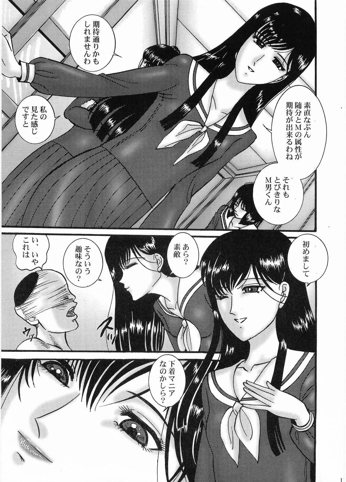 [UMAIDOU (Hidaka Yoshitsugu, Moriya Neko)] Mariasama ga kosuru - Oneesama, kosutte kudasai [Maria-sama ga Miteru] page 10 full