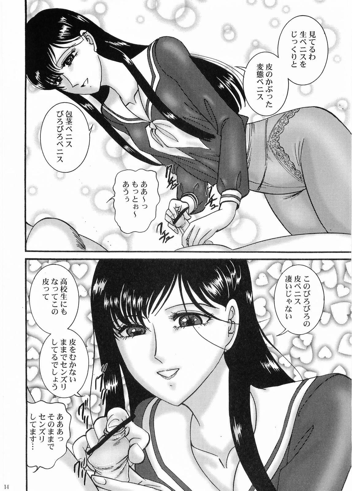 [UMAIDOU (Hidaka Yoshitsugu, Moriya Neko)] Mariasama ga kosuru - Oneesama, kosutte kudasai [Maria-sama ga Miteru] page 13 full