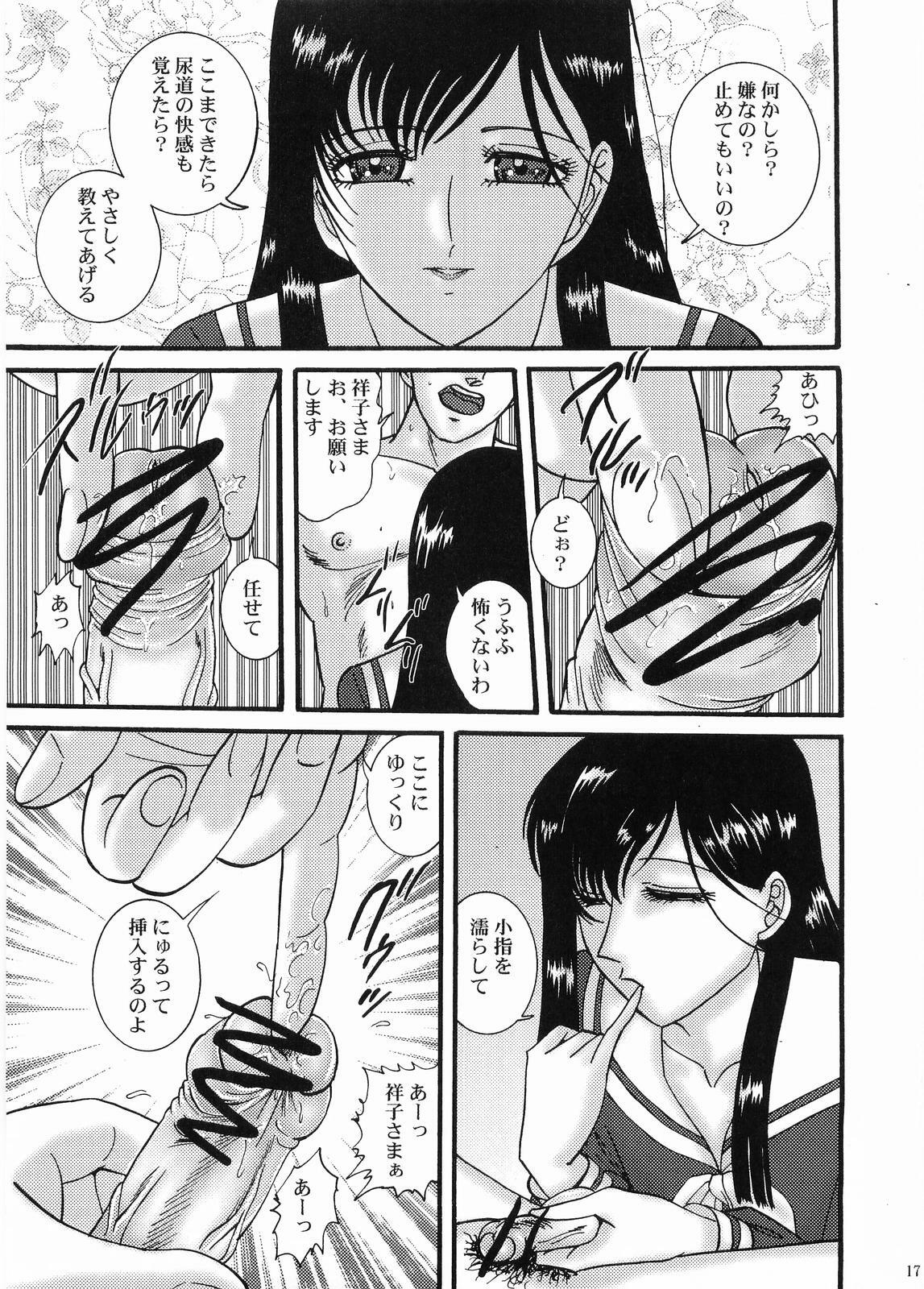 [UMAIDOU (Hidaka Yoshitsugu, Moriya Neko)] Mariasama ga kosuru - Oneesama, kosutte kudasai [Maria-sama ga Miteru] page 16 full