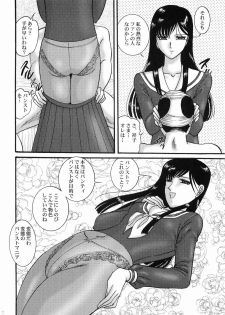 [UMAIDOU (Hidaka Yoshitsugu, Moriya Neko)] Mariasama ga kosuru - Oneesama, kosutte kudasai [Maria-sama ga Miteru] - page 11