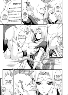 (COMIC1☆4) [Youkai Tamanokoshi (CHIRO)] MIREILLE SIDE (Dragon Quest VI) [English] =LWB= - page 6