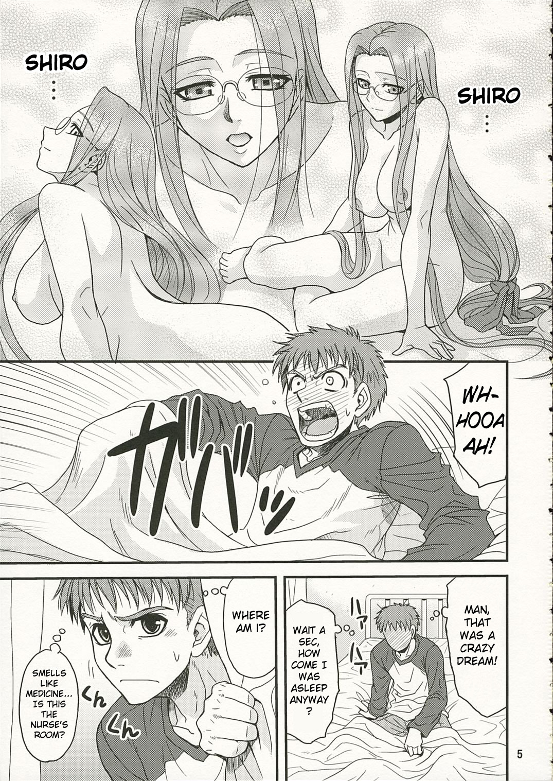 (ComiChara 2) [Junpuumanpandou (Hida Tatsuo)] Ride on Dream (Fate/stay night) [English] [Chocolate] page 4 full