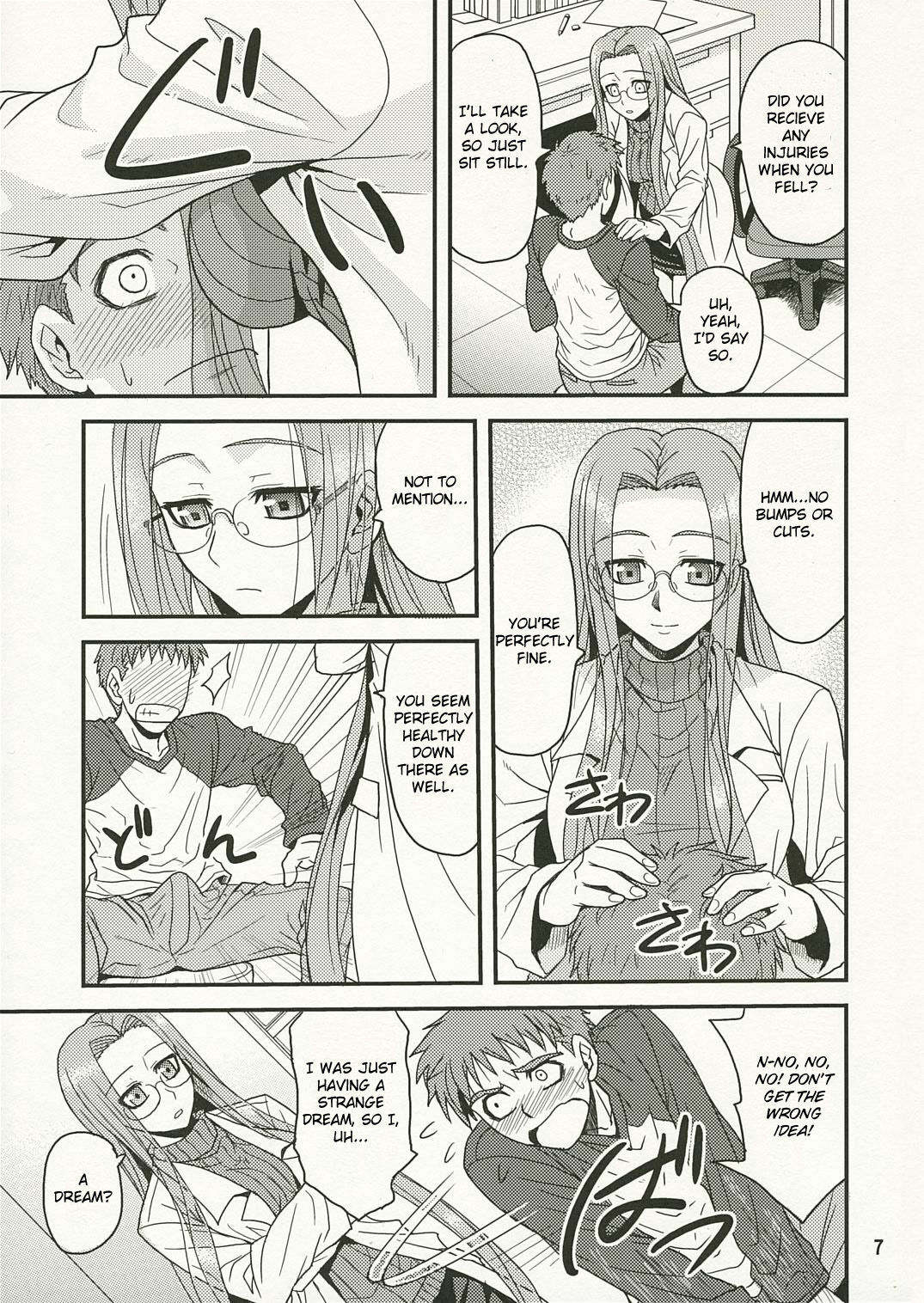 (ComiChara 2) [Junpuumanpandou (Hida Tatsuo)] Ride on Dream (Fate/stay night) [English] [Chocolate] page 6 full