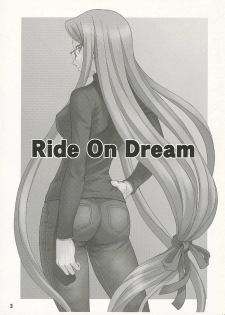 (ComiChara 2) [Junpuumanpandou (Hida Tatsuo)] Ride on Dream (Fate/stay night) [English] [Chocolate] - page 2