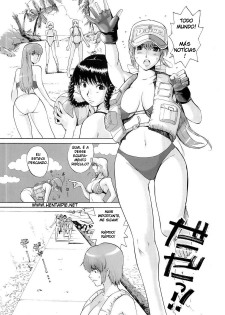 (C67) [Pururun Estate (Kamitsuki Manmaru)] What Happened to You? (Dead or Alive) [Portuguese-BR] [hentaipie.net] - page 4