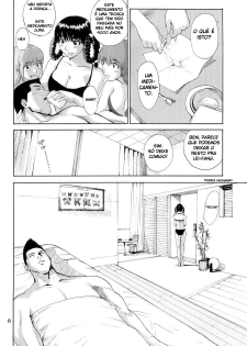 (C67) [Pururun Estate (Kamitsuki Manmaru)] What Happened to You? (Dead or Alive) [Portuguese-BR] [hentaipie.net] - page 8