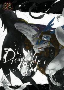 (C78) [Kimidori (Harumati Ituko)] Disturbed double bind (Legendz: Tale of the Dragon Kings)