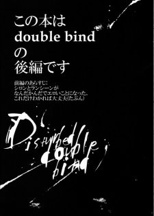 (C78) [Kimidori (Harumati Ituko)] Disturbed double bind (Legendz: Tale of the Dragon Kings) - page 2