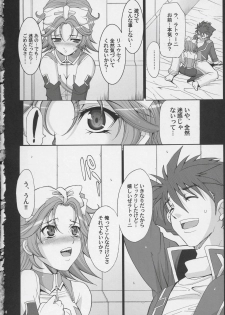[Youkai Tamanokoshi (Chiro)] Pretty Heroines Vol. 1 (Super Robot Wars) - page 5