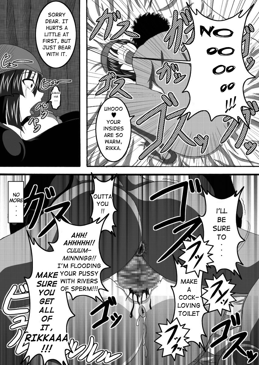 [Bitch Bokujou (Bokujou Nushi K)] Sekaiichi no Yadoya no Benki | World's Best Inn Toilet (Dragon Quest IX) [English] [Chocolate] page 16 full