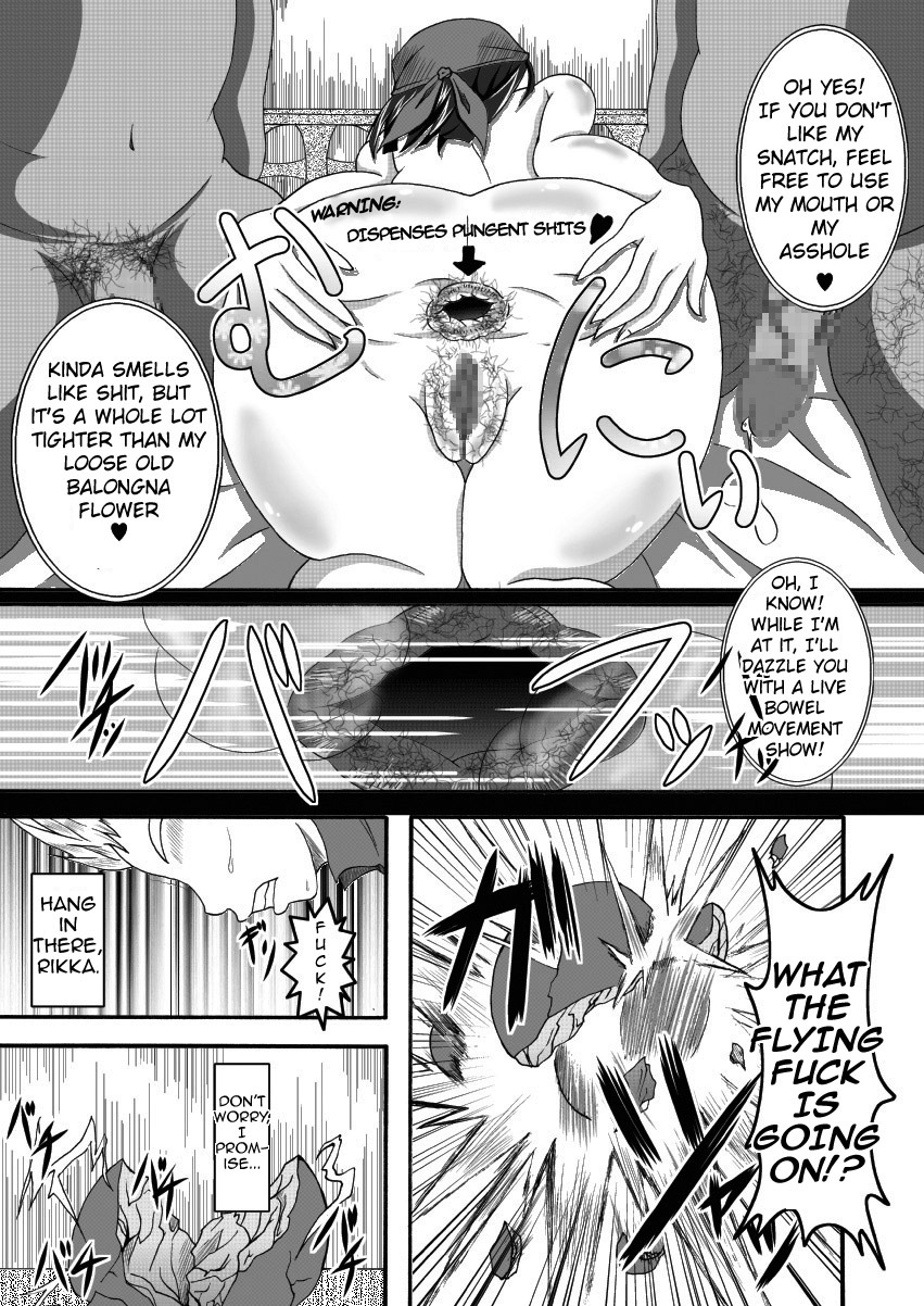 [Bitch Bokujou (Bokujou Nushi K)] Sekaiichi no Yadoya no Benki | World's Best Inn Toilet (Dragon Quest IX) [English] [Chocolate] page 22 full