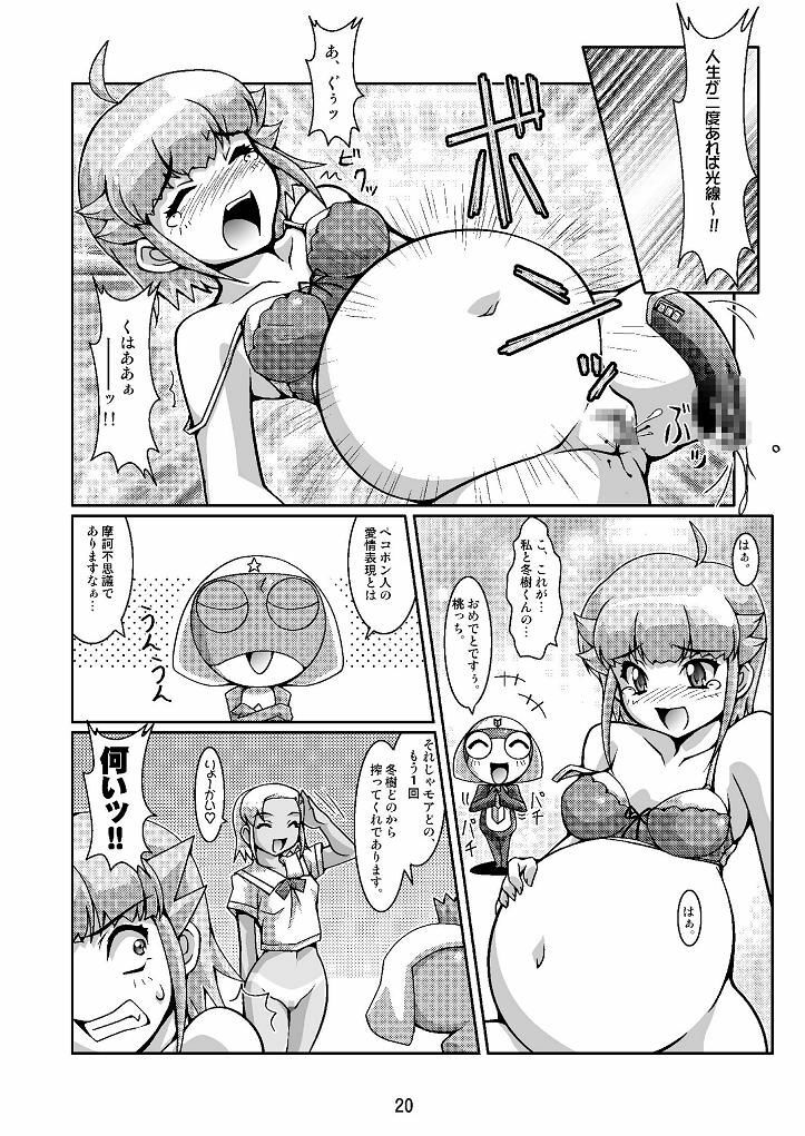 (C70) [Mouko Mouretsu Hasai Dan (Ryumage)] Hinata-ke Hanshoku Keikaku (Keroro Gunsou) page 20 full