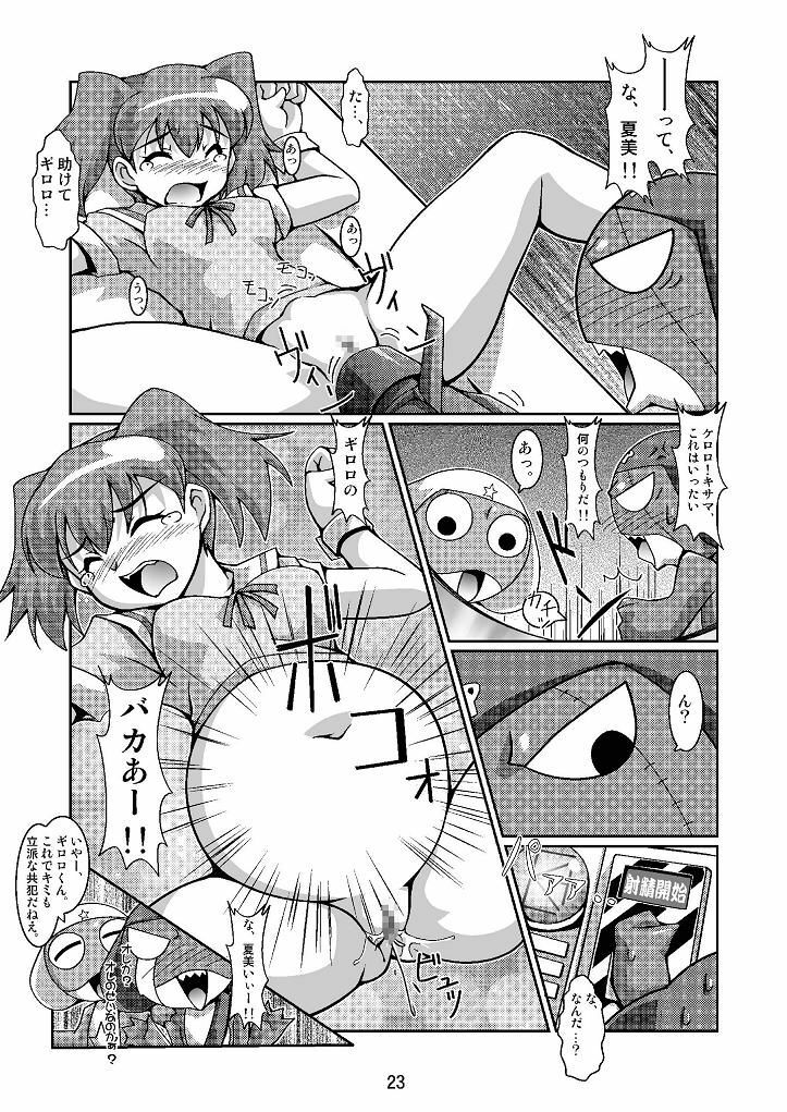 (C70) [Mouko Mouretsu Hasai Dan (Ryumage)] Hinata-ke Hanshoku Keikaku (Keroro Gunsou) page 23 full