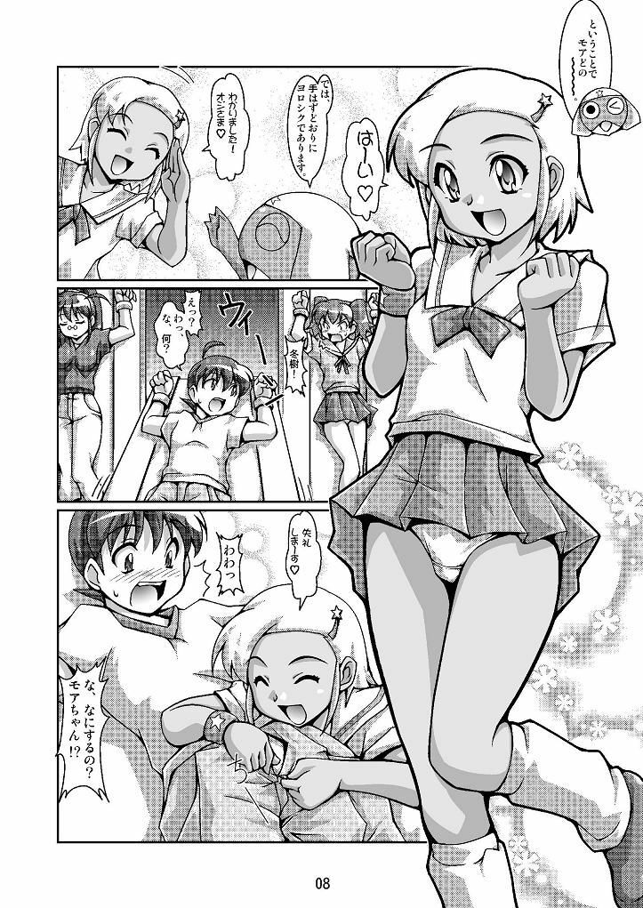 (C70) [Mouko Mouretsu Hasai Dan (Ryumage)] Hinata-ke Hanshoku Keikaku (Keroro Gunsou) page 8 full