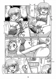 (C70) [Mouko Mouretsu Hasai Dan (Ryumage)] Hinata-ke Hanshoku Keikaku (Keroro Gunsou) - page 19