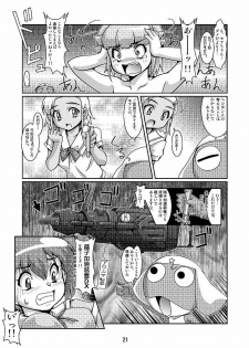 (C70) [Mouko Mouretsu Hasai Dan (Ryumage)] Hinata-ke Hanshoku Keikaku (Keroro Gunsou) - page 21