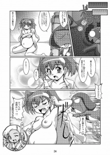 (C70) [Mouko Mouretsu Hasai Dan (Ryumage)] Hinata-ke Hanshoku Keikaku (Keroro Gunsou) - page 24