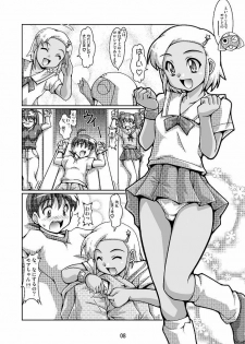 (C70) [Mouko Mouretsu Hasai Dan (Ryumage)] Hinata-ke Hanshoku Keikaku (Keroro Gunsou) - page 8